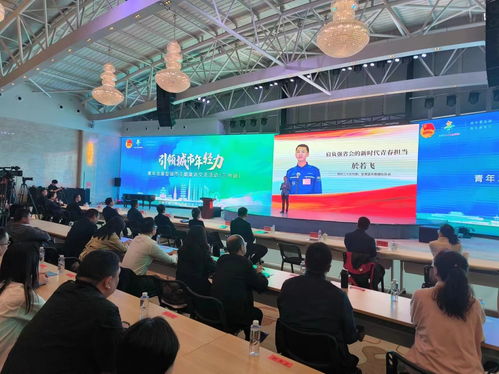 青年發展型城市主題宣講交流活動蘭州站順利舉辦