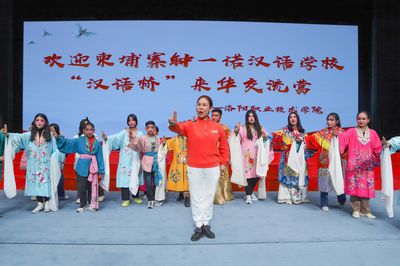 2023洛陽職業(yè)技術(shù)學院-柬埔寨“漢語橋”線下交流營開營 共繪中柬文化交流新篇章